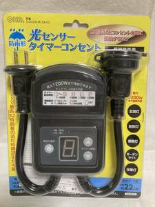 ★S-OCDSTM12A-02/OHM オーム電機/光センサー タイマーコンセント/防雨型 消灯タイマー機能/[品番]04-9971【玄関灯・防犯灯・装飾灯等に】