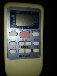 ☆★ MITSUBISHI BEAVER エアコン用 リモコン RKS502A500C ビーバー ☆★ 171113 / 231203f