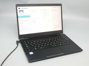 TOSHIBA Dynabook G83/DN / 第8世代i5-8250U / メモリ8G /13.3型/BIOSまで表示 / NOチェック詳細不明 / ノートPCパソコン / ジャンク品