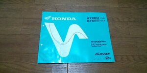 ホンダ　STEED VLS VLX　スティード　NC37　NC26　パーツリスト　パーツカタログ　No.11MBSWJ2　2版　H10.6