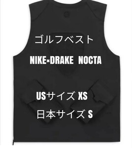 【希少・新品未使用】ナイキゴルフベストNIKExDrake NOCTA黒 S