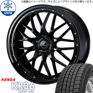 225/45R18 スタッドレスタイヤホイールセット ヴェゼル etc (KENDA ICETECH KR36 & NOVARIS ASETTEM1 5穴 114.3)