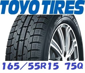 〔個人宅OK〕23年製 TOYO トーヨー OBSERVE GARIT GIZ 165/55R15 75Q スタッドレス〔4本セット限定〕送料込み\36,960〔沖縄・離島不可〕