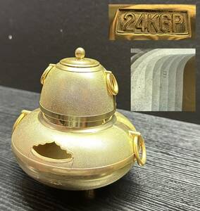 金茶釜 24KGP 縁起物 茶道具 茶器 アンティーク 置物 インテリア 香炉 約1kg S541