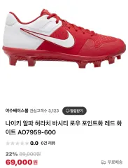 【雷市場（ポンジャン）商品韓国直送】 安価な NIKE(ナイキ) ポイント化