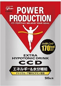 グリコ パワープロダクション エキストラ ハイポトニックドリンク CCD エネルギー&水分補給 500ml用 1袋 (45g) 10袋入り【10