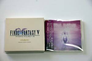 FINAL FANTASY V『ORIGINAL SOUND VERSION』(CD二枚組)『2nd best collection』