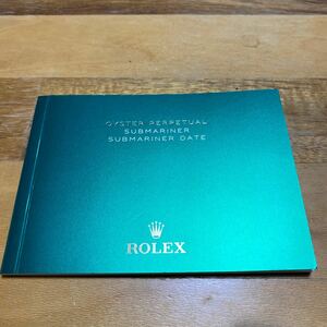 3664【希少必見】ロレックス サブマリーナ 冊子 取扱説明書 2020年度版 ROLEX SUBMARINER 冊子