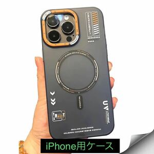 A-56【新品・未使用】iPhone 用マットケース ワイヤレス充電 つや消し背面 メタルレンズフレーム Megsafe、iPhone 12、13、14、15 Pro Max