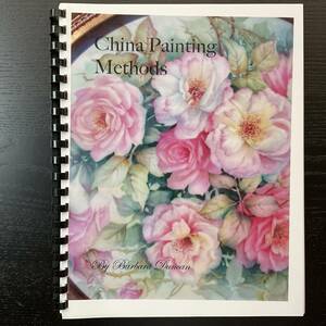 絵付■ARTBOOK_OUTLET■96-057★送料無料 PORCELAIN ポーセレンペインティング デザイン CHINA PAINTING METHODS Barbara Dancan 入手困難