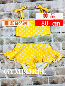 U_Swm-303【美品】Gymboree/セパレート水着/80cm/レモンイエロー/水玉/水泳/プール/クリーニング済み/上下/子供用/スイミング/送料無料