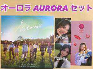 NATURE オーロラ AURORA セボム SAEBOM 3rd mini album worldcode:W LIMBO! RICA RICA アルバム CD トレカ ステッカー セット photocard