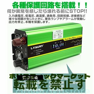 インバーター 正弦波 12V 100V 2000W 最大4000W 50HZ／60HZ カーインバーター 車中泊グッズ アウトドア 防災 キャンピングカー