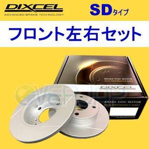 SD3818035 DIXCEL SD ブレーキローター フロント用 スバル プレオプラス LA350F/LA360F 2017/5～