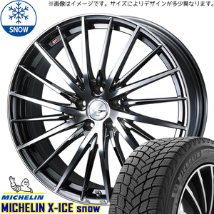 245/40R21 スタッドレスタイヤホイールセット ハリアー etc (MICHELIN X-ICE & LEONIS FR 5穴 114.3)