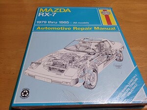 ■未開封/希少SA22C初代RX7■マツダMAZDAオーナーズワークショップマニュアルHaynesヘインズ1979-1985ロータリークーペ整備書サバンナ