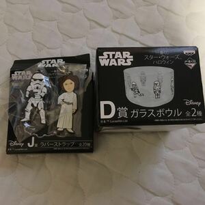 一番くじスターウォーズSTARWARSJ賞ラバーストラップストームトルーパーレイア・オーガナD賞ガラスボウル