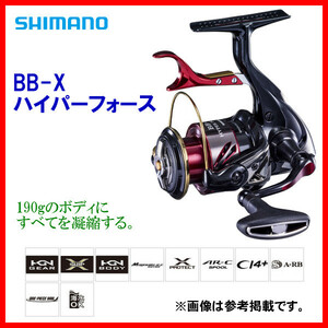 シマノ 　20 BB-X ハイパーフォース コンパクトモデル 　C2000D XG 　22%引 　9月New 　α* Ё