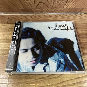 CD「大沢誉志幸/Love Life」