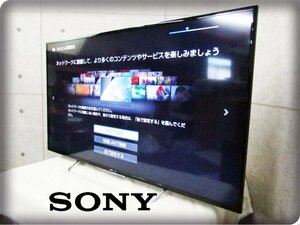 SONY/ソニー/BRAVIA/48V型/地上・BS・110度CSデジタルハイビジョン液晶テレビ/フルHDスタンダード/2017年製/KJ-48W730C/13万/khhn2887k