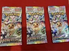 ポケモンカード　新品　未開封テラスタルフェスex　3パック