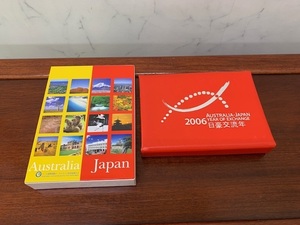 2006年　平成18年　日豪交流年　プルーフ貨幣セット