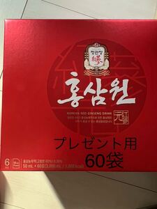 正官庄　ホンサムウォン　60袋　プレゼント専用ショッパー付