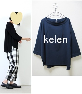 ■kelen★ケレン■モックネックトップ ドロップショルダー ボトルネック ストレッチ 5分袖 プルオーバー とろみ上品 紺ネイビー【中古】