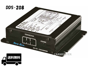 ニューエラー DC/DCコンバータ　DDS-208 ニューエラー 24V⇒12V