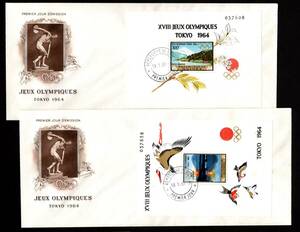 東京 五輪 ギニア ② オリンピック 切手 1964 五輪 ジャポニカ FDC 初日カバー 富士山 鳥 TOKYO