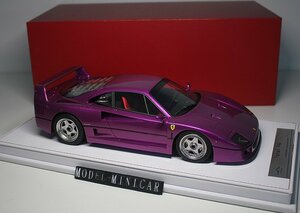 ▲入手困難！Purple！世界限定50台！GL Model 1/18 フェラーリ Ferrari F40 Street 新品 Resin Model