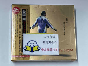 長渕剛 CD Tsuyoshi Nagabuchi All Time Best 2014 傷つき打ちのめされても、長渕剛。(初回限定盤)(DVD付)