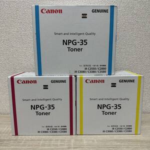 Canon キャノン NPG-35 カラートナー3本セット シアン マゼンタ イエロー 純正新品 iRC2550/iRC2880/iRC3080用