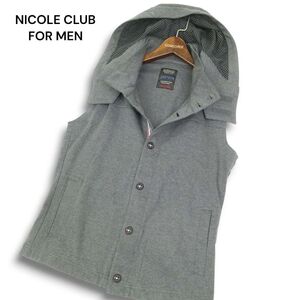 NICOLE CLUB FOR MEN ニコルクラブ フォーメン 通年 フード着脱可★ フーディー ベスト Sz.48 メンズ 灰　C5T00458_1#O