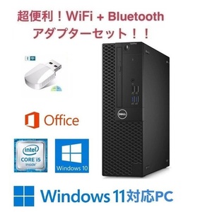 【Windows11 アップグレード可】DELL 3060 PC Windows10 新品SSD:128GB 新品メモリー:8GB Office 2019 & wifi+4.2Bluetoothアダプタ