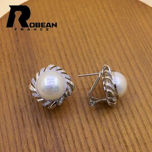 夢色 EU製 定価9万円★ROBEAN・淡水真珠・ピアス★天然パール パワーストーン s925 アコヤ真珠 本真珠 綺麗 オシャレ 12-12.5mm E9012118