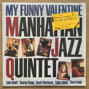 シュリンク付き 国内企画 MANHATTAN JAZZ QUINTET My Funny Valentine 国内オリジナル盤 LP PADDLE WHEEL K28P 6410