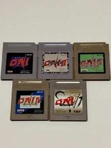 【送料無料】ゲームボーイONI1〜5