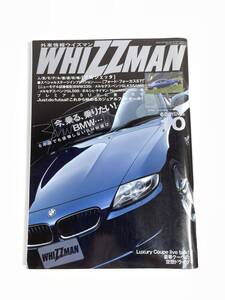 外車情報 WHIZZMAN ウイズマン　2006年10月号　2006年 平成18年【z80804】