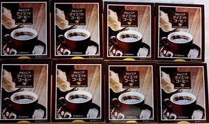 ガルシニアダイエットコーヒー８箱　メラルーカ　2025.05賞味