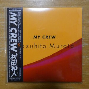 4943674068357;【24bit/CD】村田和人 / MY CREW(紙ジャケット仕様)　WPCL-10383