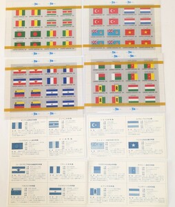 国連切手 国旗切手シート 4シート64枚 未使用 外国切手 まとめ売り ギニアスリナムバングラディシュマリユーゴスラビア united nations