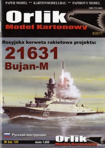 ORLIK　1:200　ロシア海軍ミサイルコルベット　21631 Bujan-M（CARD　MODEL)