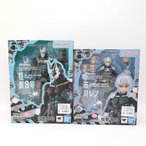 １円～ BANDAI S.H.Figuarts 怪獣8号 フィギュア 2点まとめて 市川レノ バンダイ 未開封◆送料600円(近畿)～◆1/7(火)終了◆質屋-240546