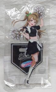 ラブライブ!シリーズ×パ・リーグ6球団2024 μ’s×千葉ロッテマリーンズ 南ことり アクリルスタンド 未開封品