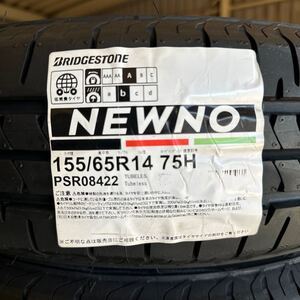 【2024年】法人宛4本17600円〜ブリヂストンNEWNO ニューノ 155/65-14 即日発送【155/65R14 75H】ブリジストン ワゴンR ムーヴ N-BOX