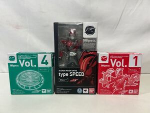 【同梱不可】S.H.Figuarts 仮面ライダードライブ タイプスピード + 専用パーツ2種セット 現状品【39657】