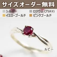 S65_14 シルバー リング 925 天然石 ハンドメイド ルビー 宝石