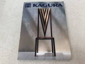 【B-6】　　KAGURA BOOK 2008