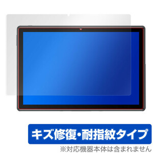 ViviMAGE E10 保護 フィルム OverLay Magic for ViviMAGE E10 液晶保護 キズ修復 耐指紋 防指紋 コーティング ViviMAGEE10